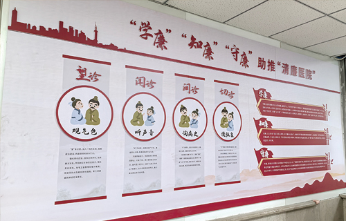 德州扑克平台网
打造廉洁文化宣传矩阵，让杏林清风韵润心田