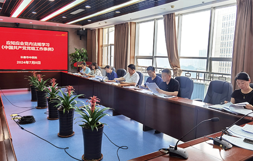 德州扑克平台网
开展领导干部应知应会党内法规和国家法律学习活动
