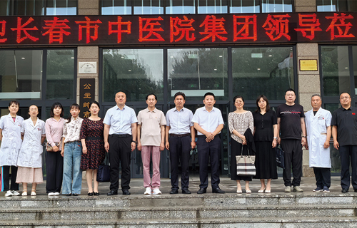 交流共建，德州扑克平台网
党委书记石贵军一行到公主岭市中德州扑克平台
调研指导工作