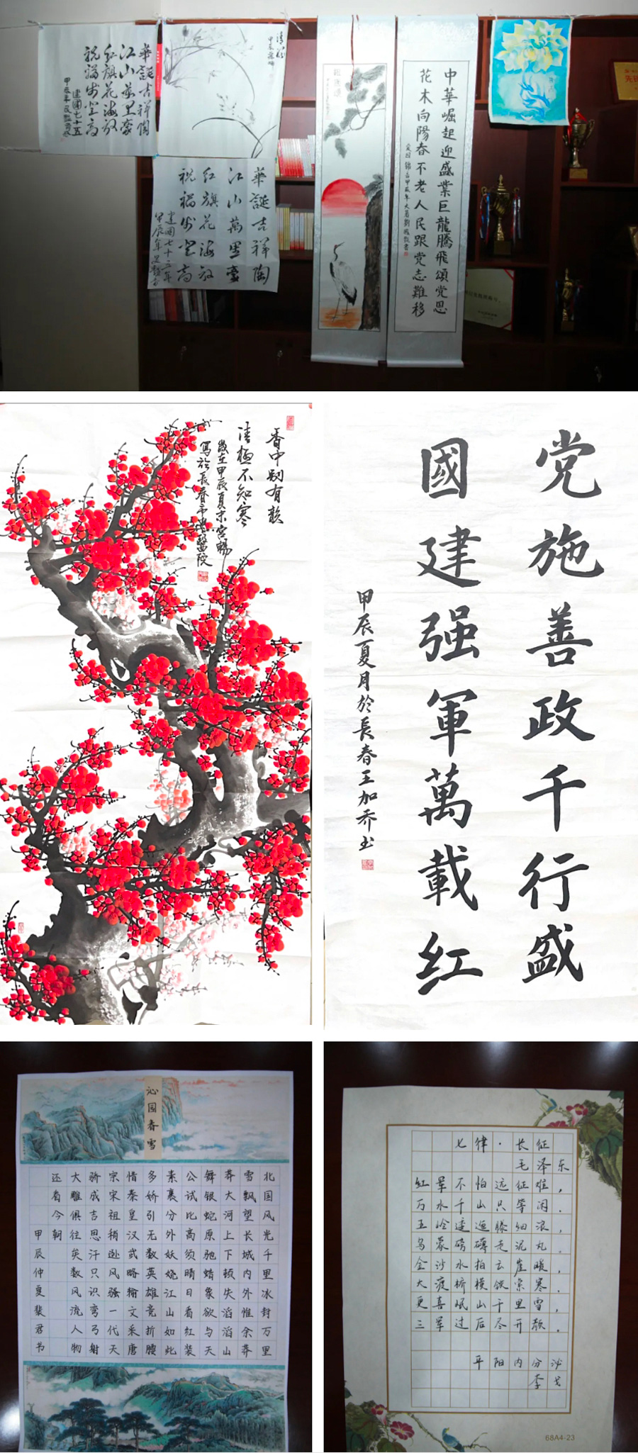 微信图片_20240904091949.jpg