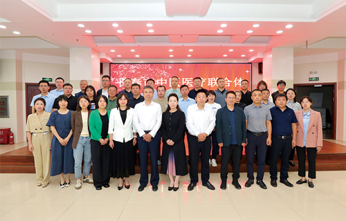 长春市中医医疗联合体换届大会在德州扑克平台网隆重召开