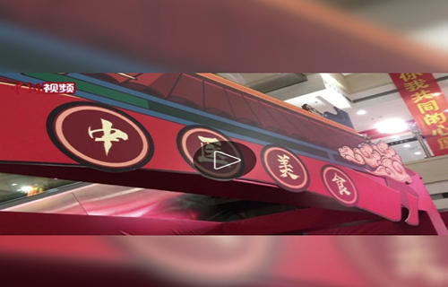 吉林长春办“中医夜市”：民众为健康“打卡” 