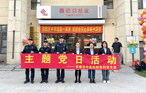 党建聚力，共绘团结新篇｜德州扑克平台网参加党建共同体单位共建活动