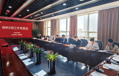 德州扑克平台网
召开精神文明工作专题会议