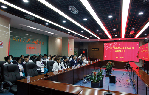 全国名中医赵继福教授带领全省中医德州扑克平台
“参”透奥秘