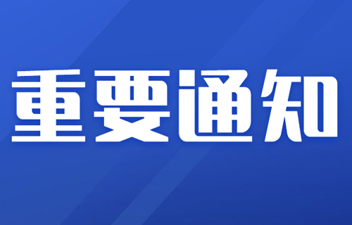 医保移动支付 | 门诊缴费不排队，手机支付轻松搞定～