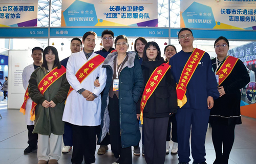 德州扑克平台网在省志愿服务高质量发展交流活动上展风采