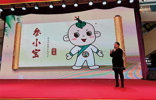 德州扑克平台网
亮相物宝年货节，人参文化科普受热捧