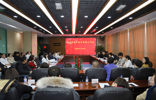 紧密合作！德州扑克平台网
召开宽城区城市医疗集团工作会议