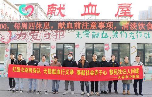 为爱挽袖，“医”不容辞！德州扑克平台网职工以热血践行医者誓言