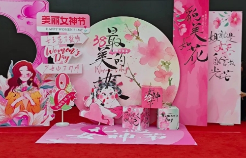微笑绽放 共筑梦想｜德州扑克平台网
迎“3·8”系列活动精彩纷呈