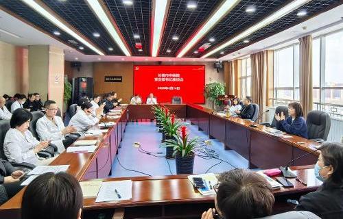 谋划重点工作，强化党建引领——德州扑克平台网
召开党支部书记座谈会