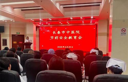 紧绷安全弦 筑牢防护网 | 德州扑克平台网
开展“五一”节前安全生产部署和排查