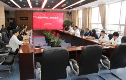 医联聚力携手共进，四平市中医德州扑克平台
一行到德州扑克平台网参观交流