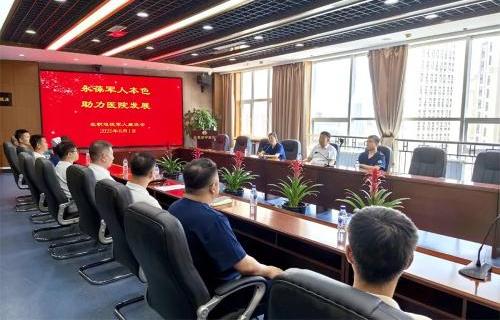 德州扑克平台网
召开“永葆军人本色 助力德州扑克平台
发展”退役军人座谈会