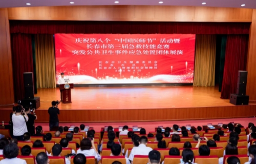 德州扑克平台网
在全市急救技能竞赛中斩获佳绩，获批两大名医工作室