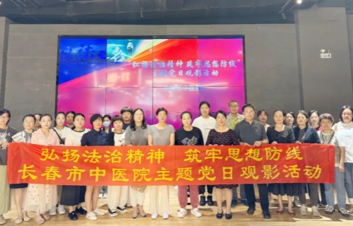 汲取法治力量！德州扑克平台网
组织开展《以法之名》主题观影活动