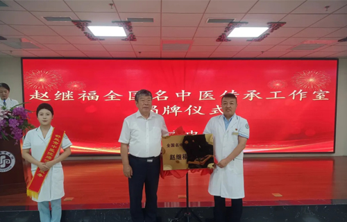 【吉祥新闻】全国“名中医”服务基层活动在舒兰市中德州扑克平台
成功举办