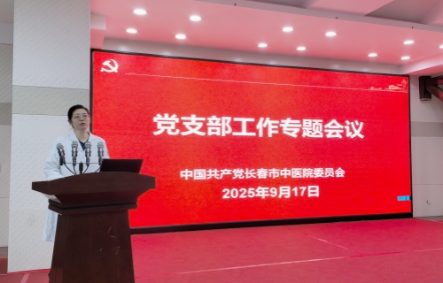 德州扑克平台网
召开党支部工作专题会议