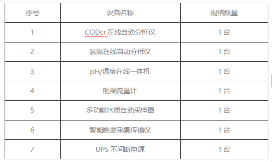 ScreenShot_2026-06-26_095844_824_副本.png